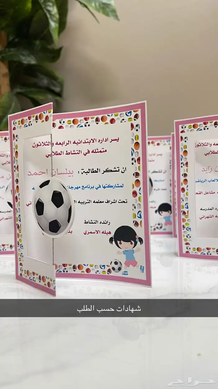 شهادات شكر وتقدير وتخرج بتصاميم جميلة 2