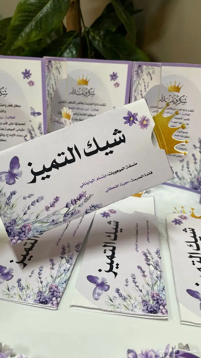 شهادات شكر وتقدير وتخرج بتصاميم جميلة 8