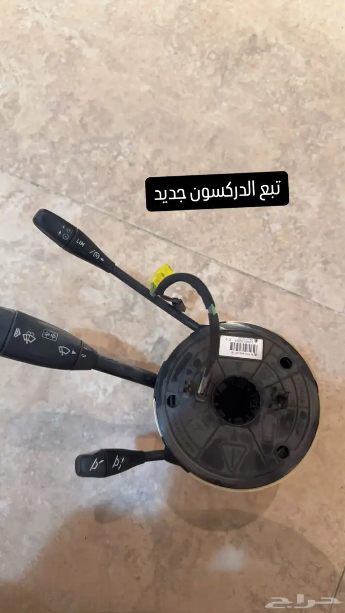 داخلية فياقرا هلوز 2002 9