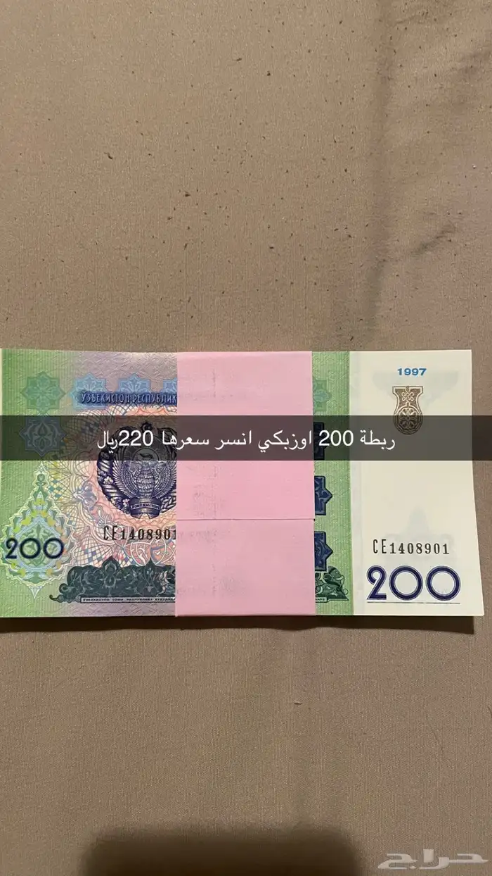 عملات نادرة 10