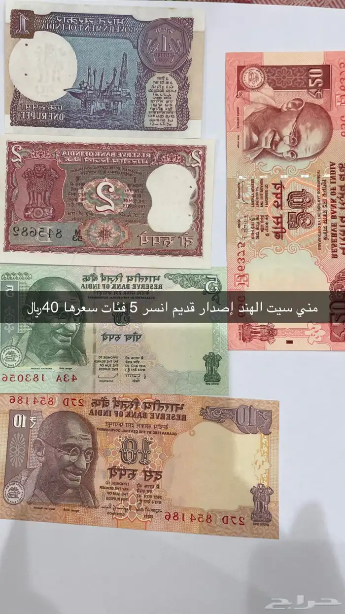 عملات نادرة 16