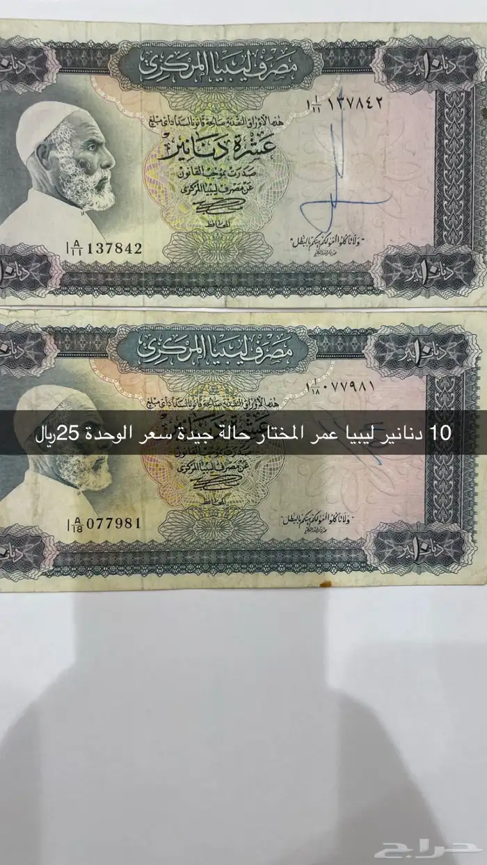 عملات نادرة 22