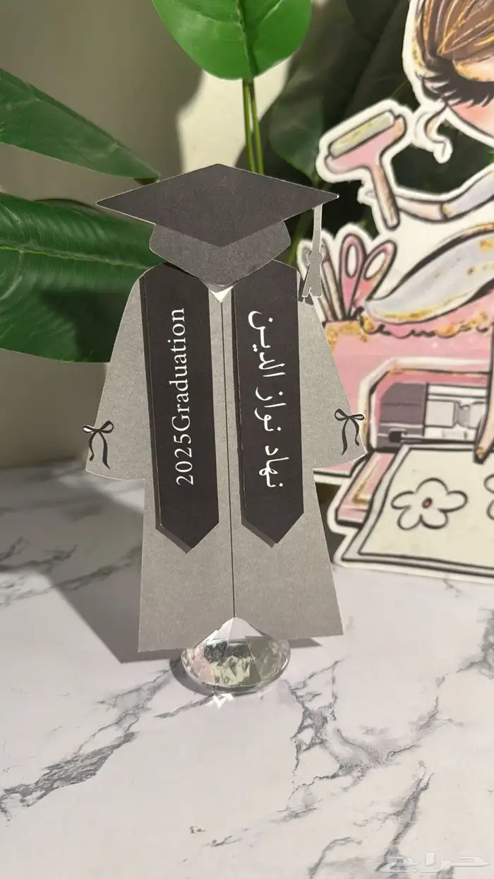 توزيعات تخرج 1