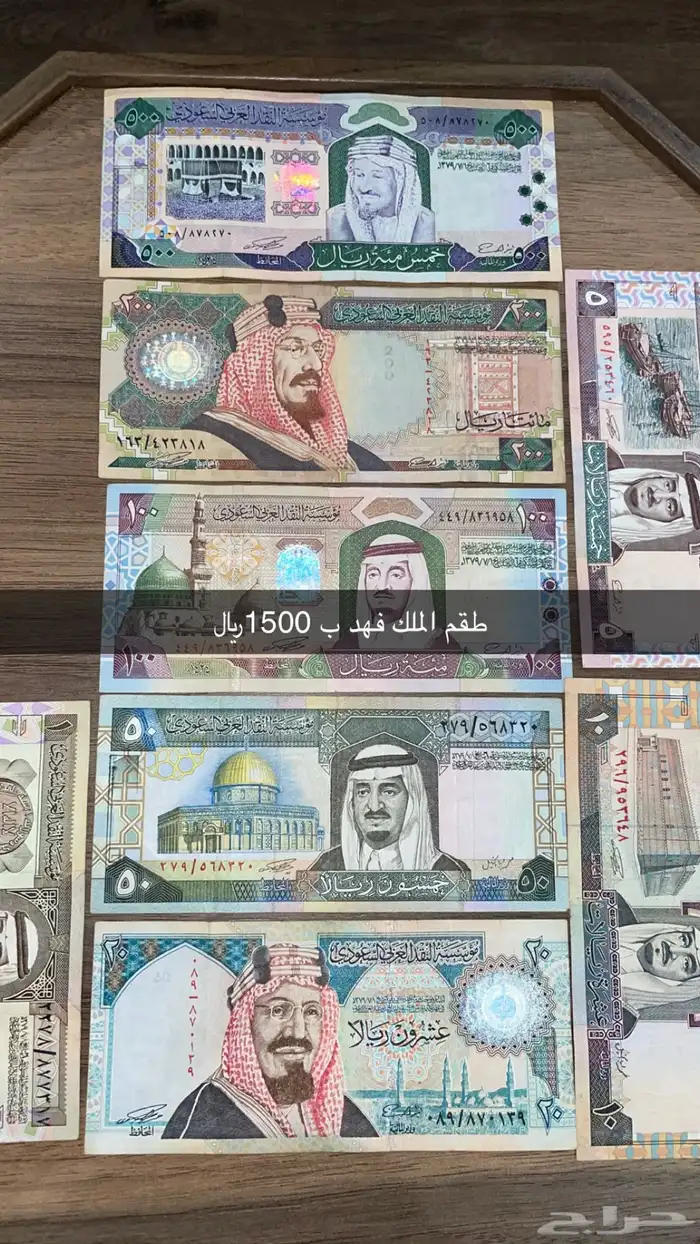 عملات نادرة 7