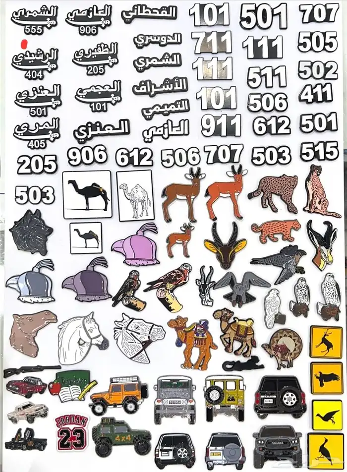 بروشات 3m معدن (جملة) 1