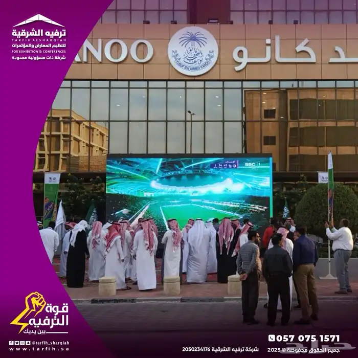 تجهيز حفلات تخرج 8