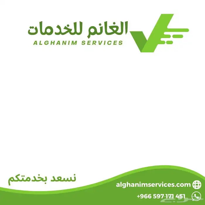 اسقاط السيارت والدرجات بفضل الله 55 تقيم 2