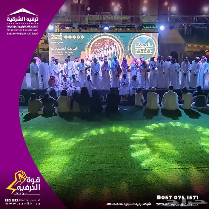 تجهيز حفلات تخرج 5