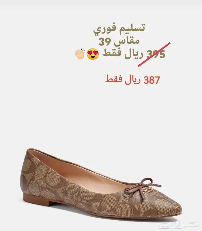 شنط و احذية و ساعات و نظارات و اقمصة ماركة اصلية مخفضة 0