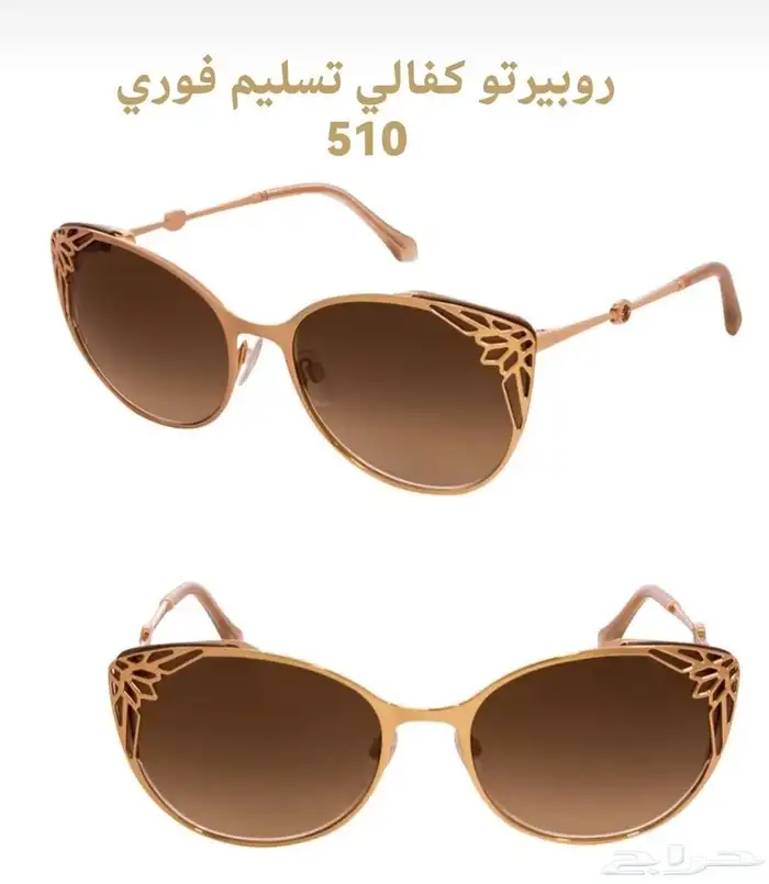 شنط و احذية و ساعات و نظارات و اقمصة ماركة اصلية مخفضة 6
