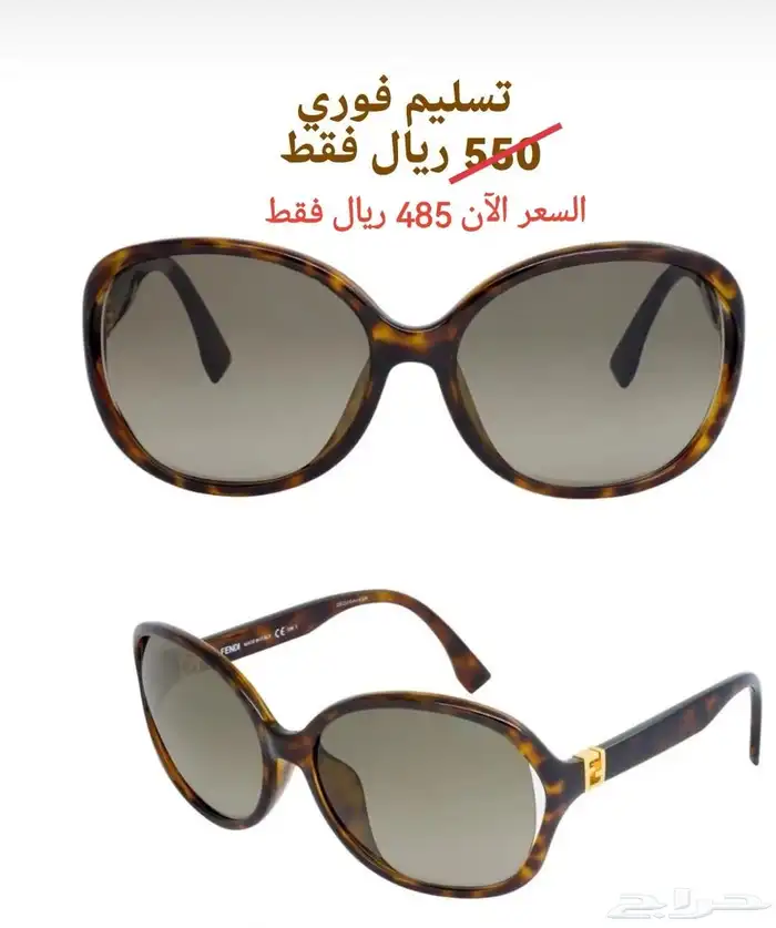 شنط و احذية و ساعات و نظارات و اقمصة ماركة اصلية مخفضة 4