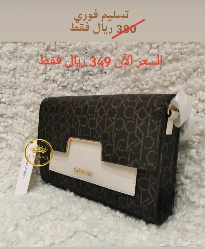 شنط و احذية و ساعات و نظارات و اقمصة ماركة اصلية مخفضة 14