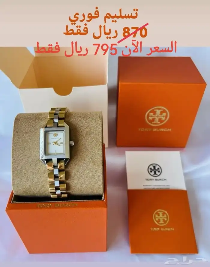 شنط و احذية و ساعات و نظارات و اقمصة ماركة اصلية مخفضة 8