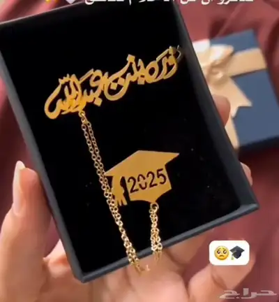 تفصيل مرايل المدرسي و ارواب التخرج حسب الطلب 0