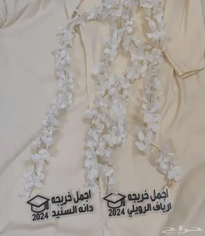 تفصيل مرايل المدرسي و ارواب التخرج حسب الطلب 10
