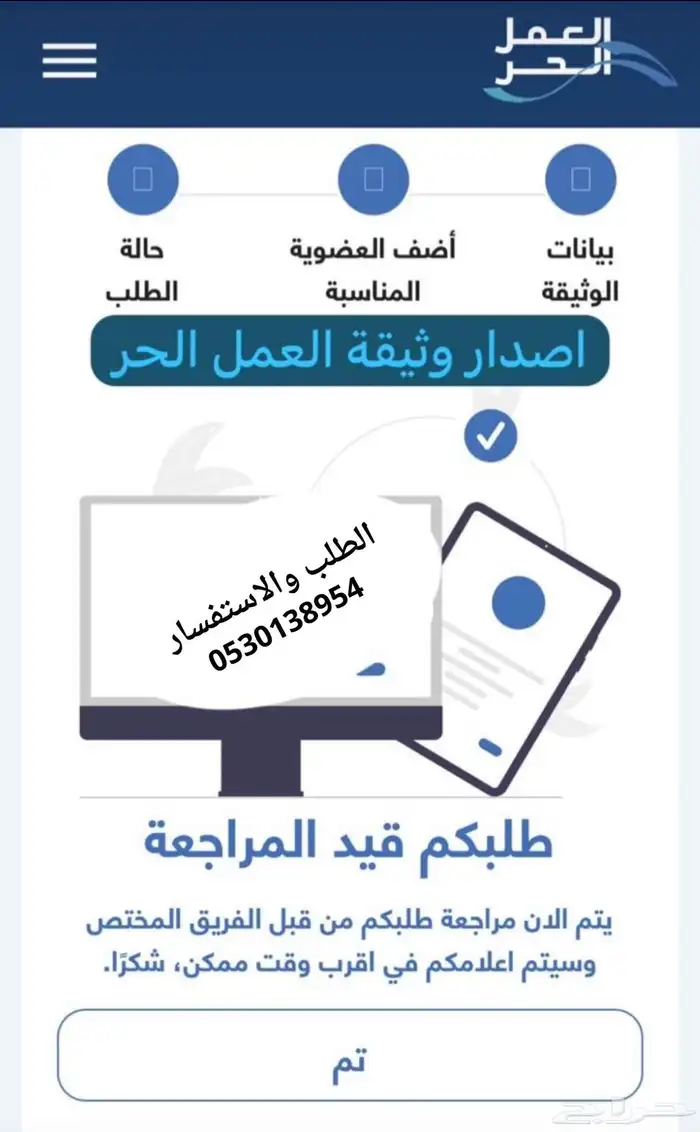 إصدار 0