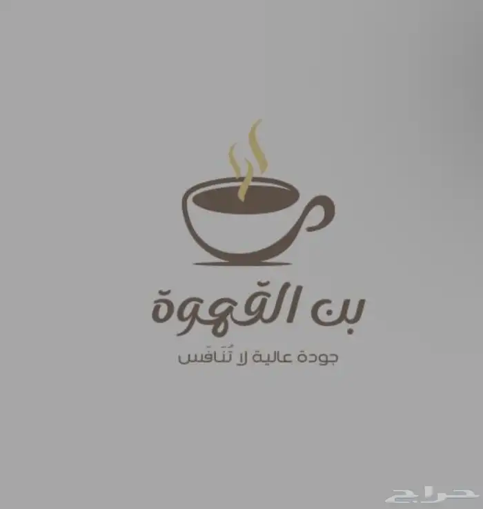 شعارات اكثر من 20 شعار جاهز قابله للتعديل 9