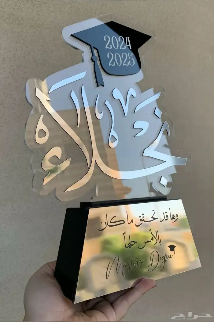 قص وحفر ليزر 23