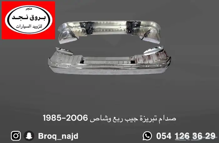 صدام ربع 2006 أصلي وكالة 3