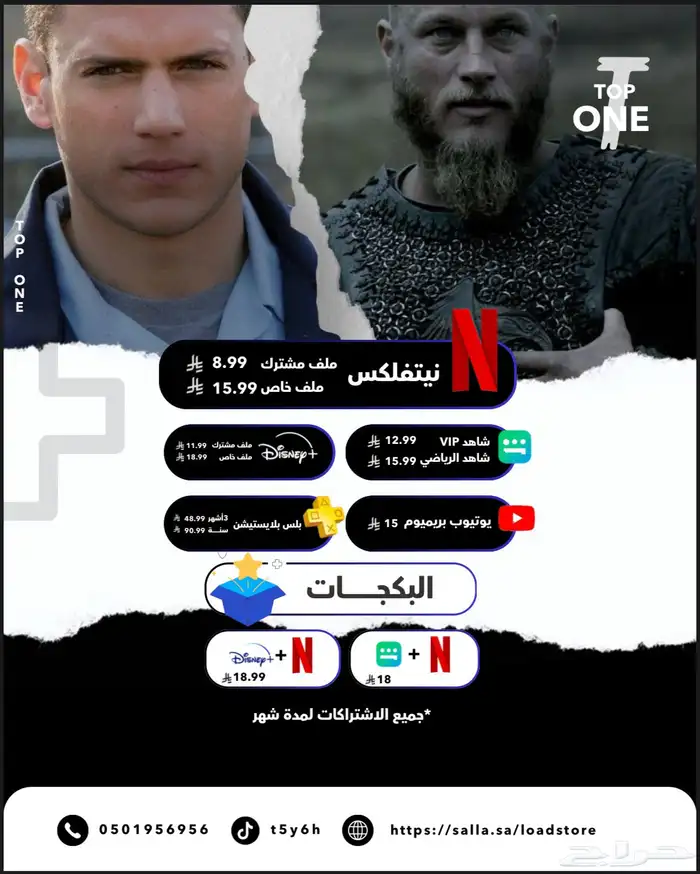اشتراك 0