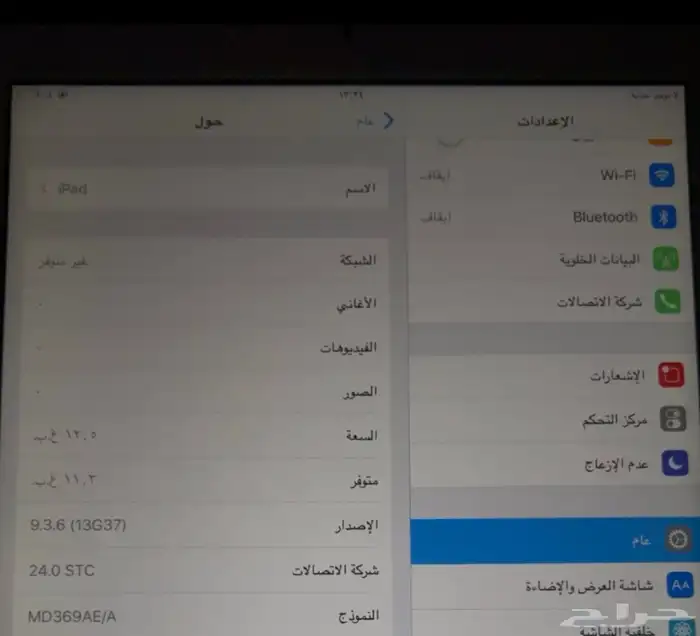 جوالات وايبادات للبيع 3