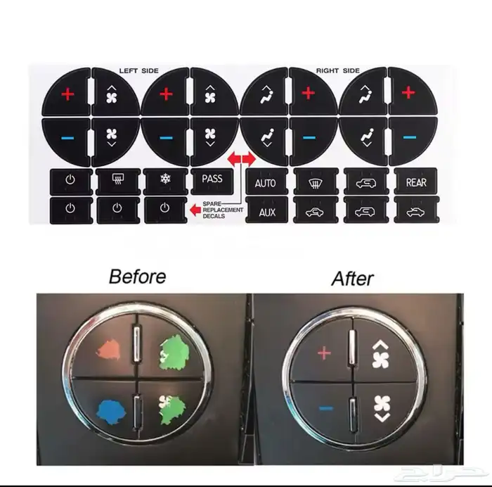 ستكير مكيف جمس 0