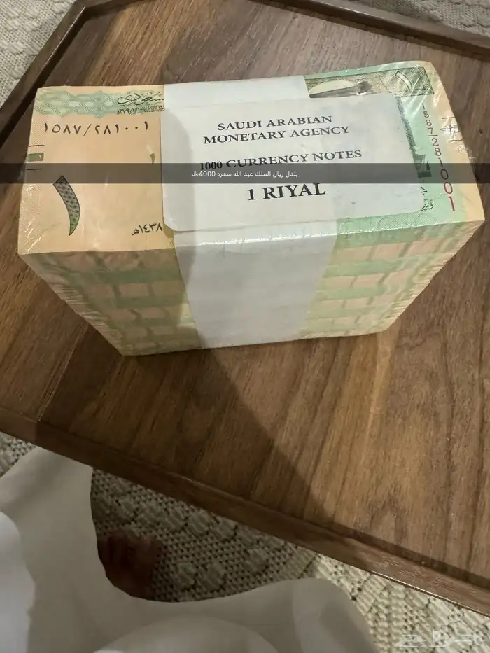 عملات نادرة 0