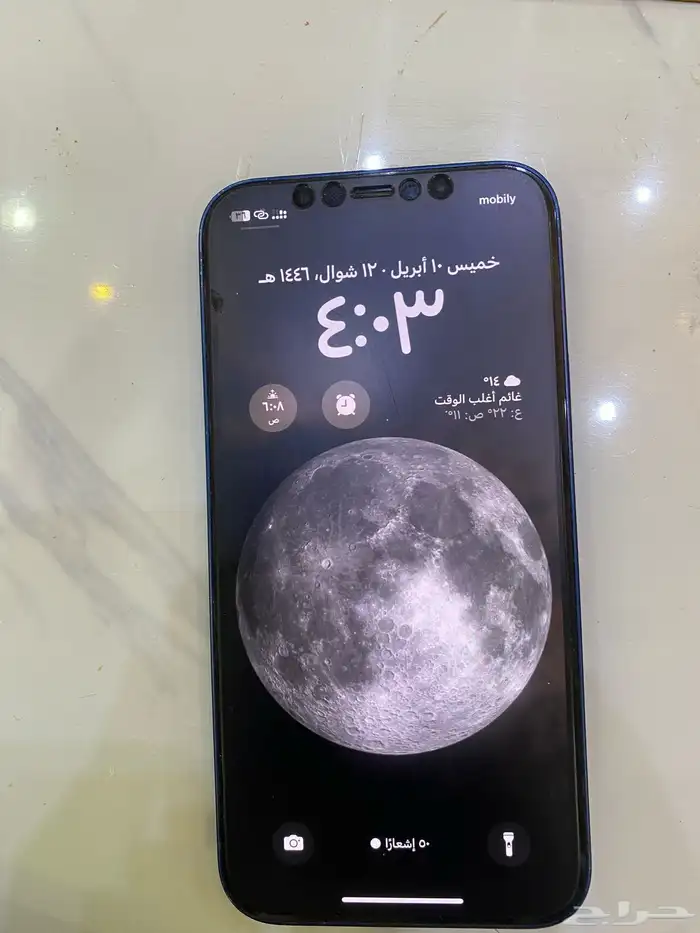 ايفون 12 2