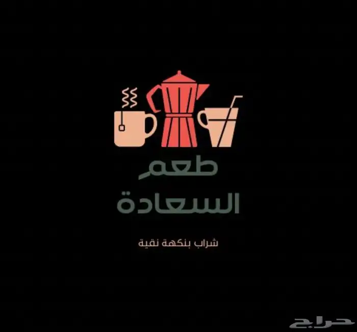 شعارات اكثر من 20 شعار جاهز قابله للتعديل 2