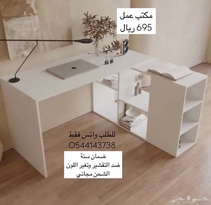 مكتب عمل مكاتب دراسية 6