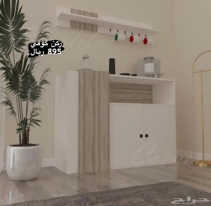 ركن كوفي كونر طاولات 21