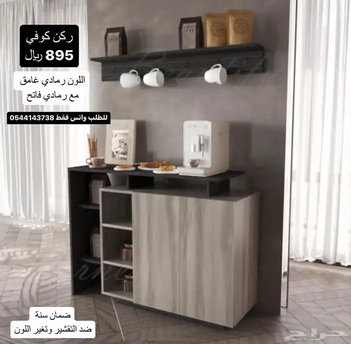 ركن كوفي كونر طاولات 10