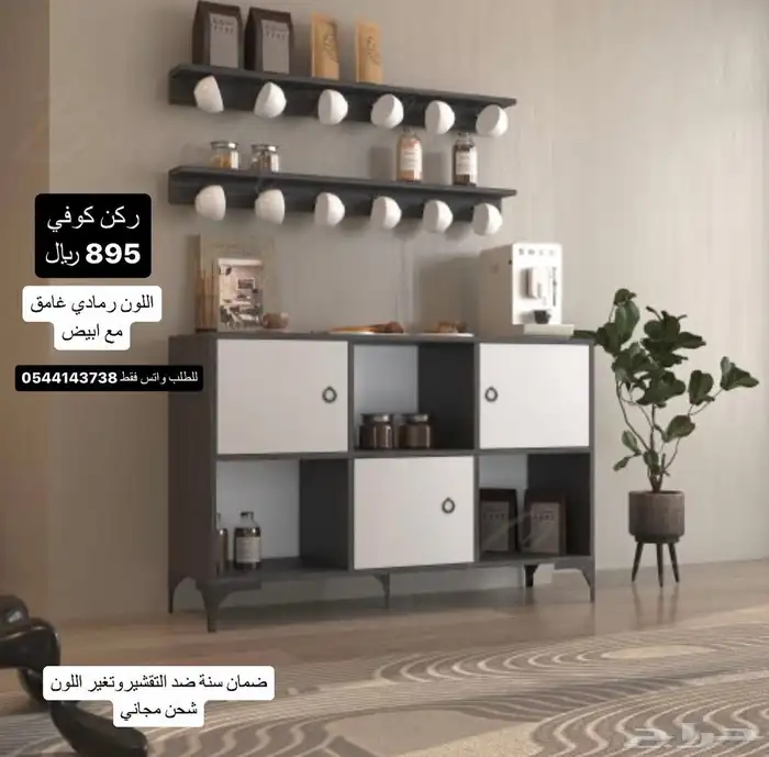 ركن كوفي كونر طاولات 1