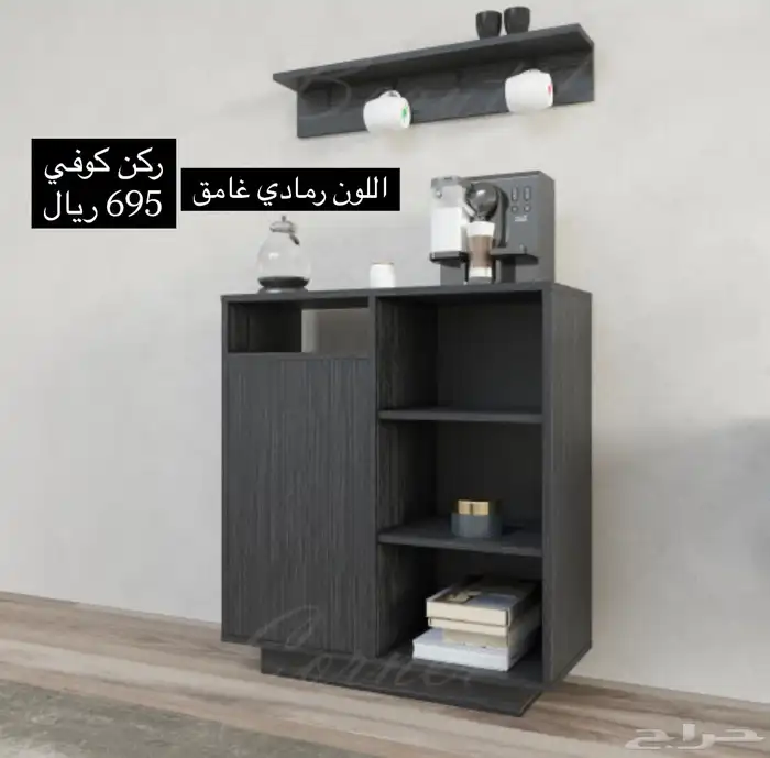 ركن كوفي كونر طاولات 7