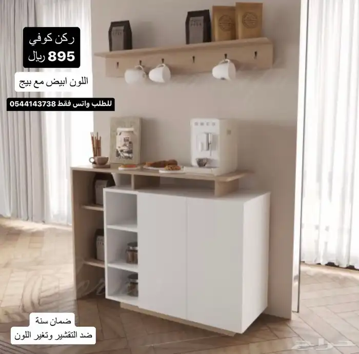 ركن كوفي كونر طاولات 12