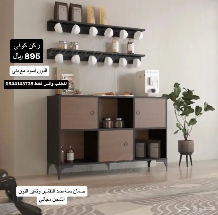 ركن كوفي كونر طاولات 0