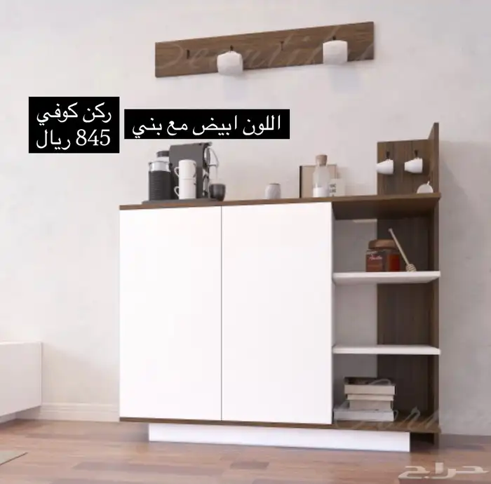 ركن كوفي كونر طاولات 14