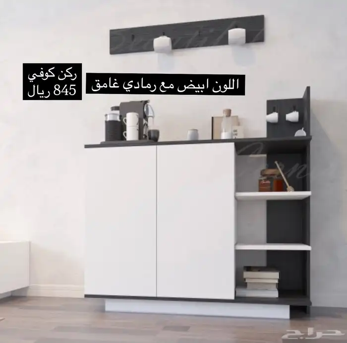 ركن كوفي كونر طاولات 13