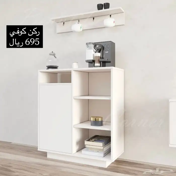 ركن كوفي كونر طاولات 3