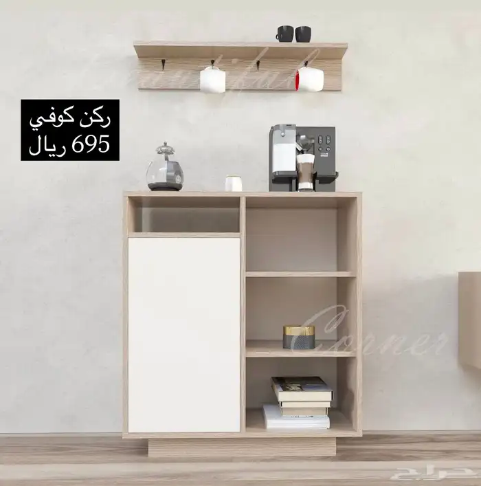 ركن كوفي كونر طاولات 4