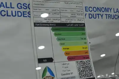 تاهو 2023 Ls دبل 32