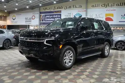 تاهو 2023 Ls دبل 0