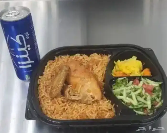 إعاشه وتموين بمنطقة الرياض 1