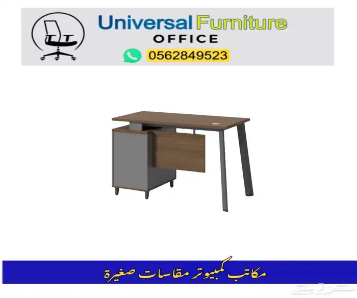 طاوله مكاتب كمبيوتر و جديد مكتب ماسه صغير مودرن مع أدراج 2
