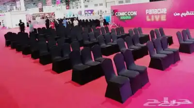 تأجير كراسي بينج باج(وتجهيز جميع المناسبات) 16