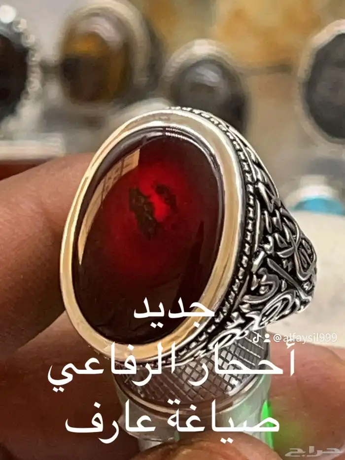خواتم رجالية 0