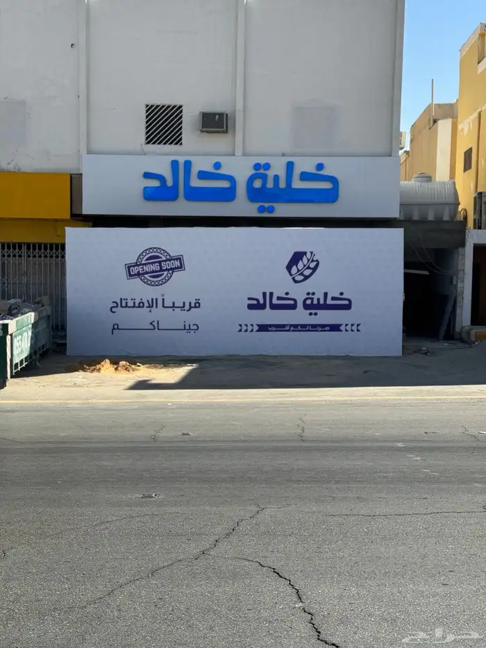 تسوير مشاريع - تسوير اعلاني - تسوير اراضي 11