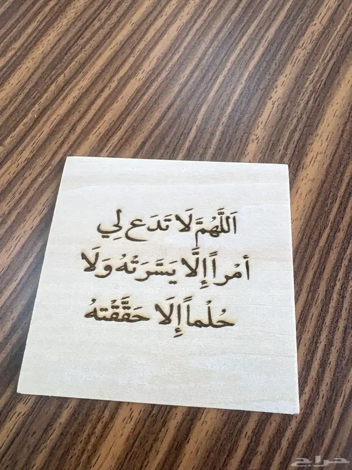 الة نقش بالليزر بالجوال على جميع الادوات 3