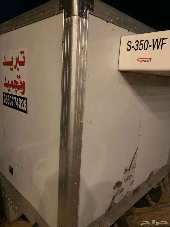 ثلاجة تبريد وتجميد تركب على غمارتين مع امكان بيع الماطور 0