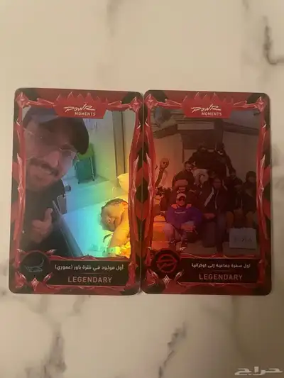 بطايق باور للبيع 0